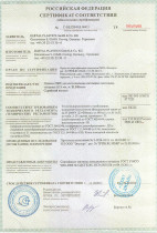 Сертификаты на окна и потолки
